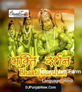 Hare Krishna Aastha, Sandeep