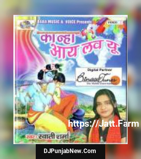 Metro Rail Swati Sharma