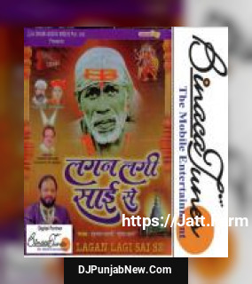 Re Bhakti Aanand Ehsaan Bharti
