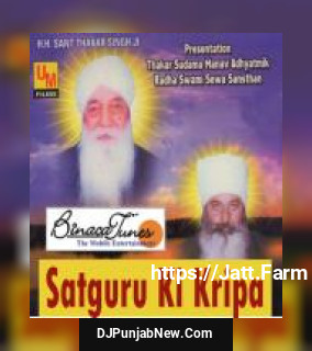 Satguru Ki Kripa