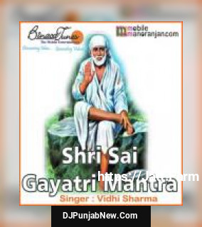 Shri Sai Gayatri Mantra