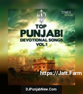 Top Punjabi Devotional Songs - Vol. 1