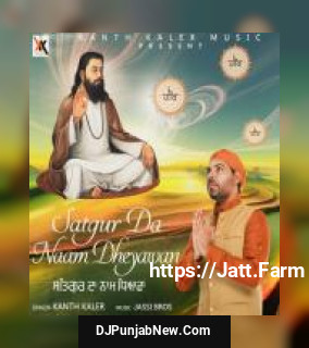 Satgur Da Naam Dheyawan