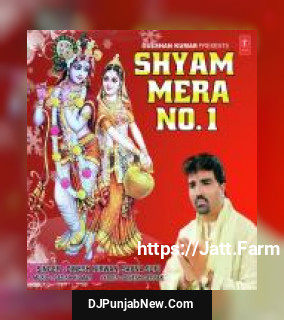 Shyam Mera No. 1