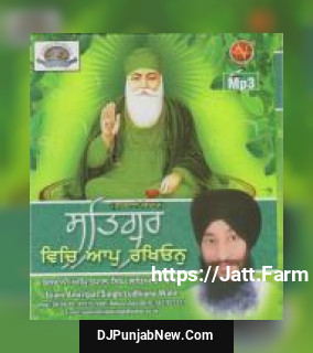 Satguru Vich Aapu Rakhinu