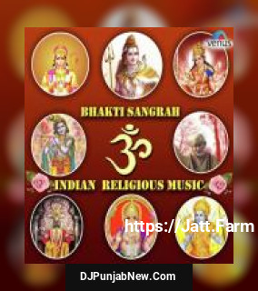 Shree Guru Charan Saroj Raj - Hanuman Chalisa Roop Kumar Rathod