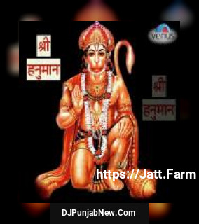 Shree Hanuman