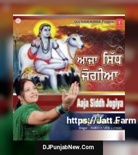 Ratno Pukare Aaja Sidh Jogia