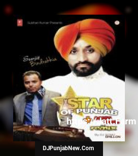 The Star Of Punjab + Bonus Track