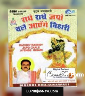 Shankar Teri Jataaon Se Mridul Krishna Shastri