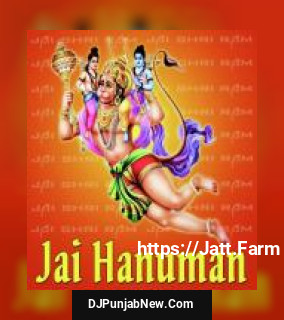 Hanumat Stavan Aadesh Shrivastava