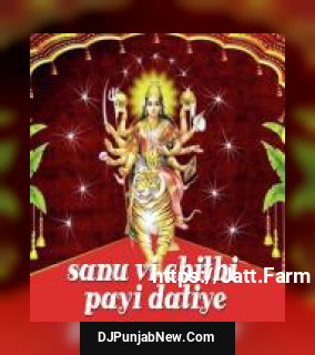 Sanu Vi Chithi Payi Datiye