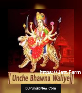 Unche Bhawna Waliye