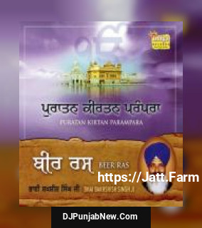 Deh Shiva Var Mohey Ehey Bhai Bakhshish Singh Ji