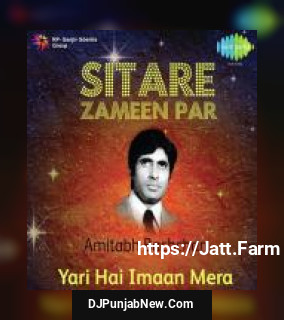 Sitare Zameen Par - Amitabh Bachchan - "Yari Hai Imaan Mera"