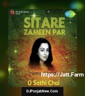 Sitare Zameen Par - Hema Malini - "O Sathi Chal"