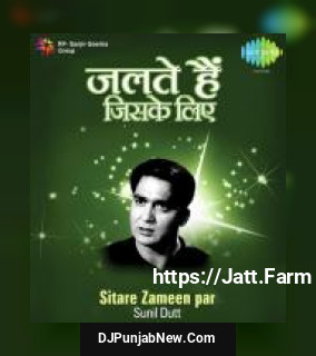 Sitare Zameen Par - Sunil Dutt - "Jalte Hain Jiske Liye"