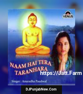Ahinsa Paramo Dharam-Bhaktigeet Sarvesh Kumar