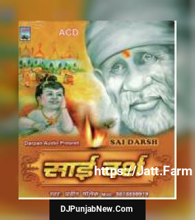 Sai Darsh