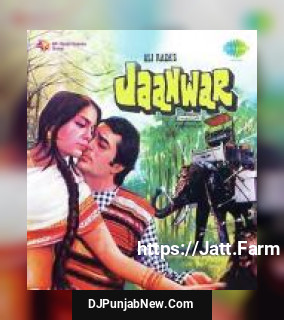 Jaanwar