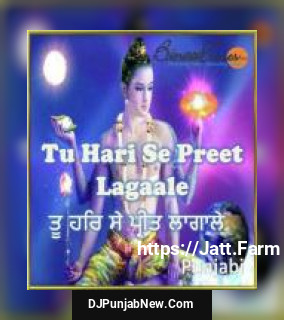 Tu Hari Se Preet Lagaale