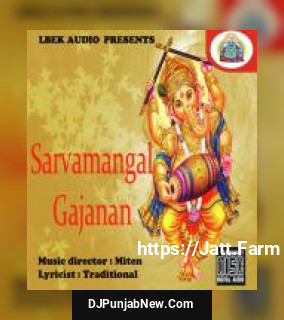 Sarvamangal Gajanan