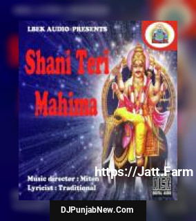 Shani Teri Mahima