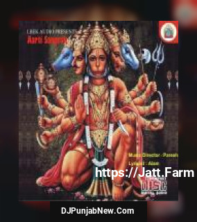 Main To Aarti Utaron Re Vandan