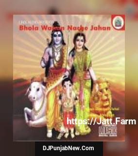 Bum Bhola Mahadev Shiv Shankar Mahadev Ramkumar