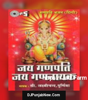 Gali Gali Mein C. Laxmichand