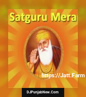 Satguru Mera