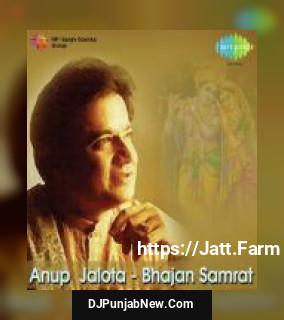 Sindhur Lal Chadhayo Anup Jalota