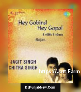 He Ram He Ram Jagjit Singh