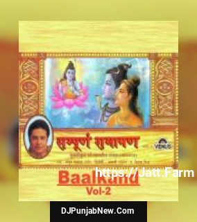 Sampurna Ramayan - Baalkand - Part 2