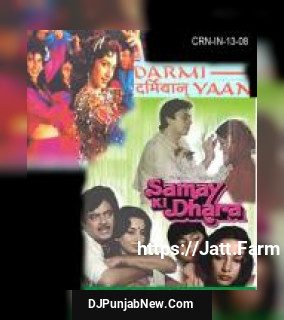 Samay Ki Dhara And Darmiyaan