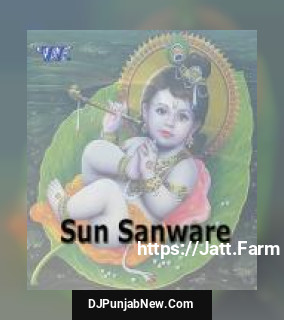 Sun Sanware