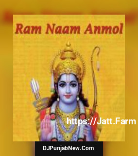 Aise Hain Mere Ram Kavita Krishnamurthy