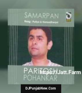 Samarpan - Paritosh Pohankar