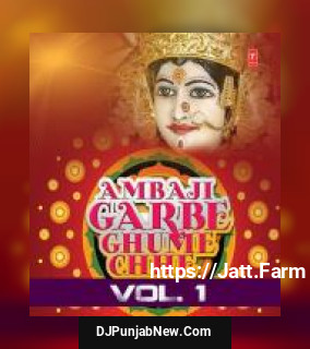 Amba Amritwani Anuradha Paudwal