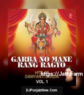 Kukda Tari Boli Mane Mithi Mithi Lage Hemant Chauhan, Damyanti Bardai, Karsan Sagathia