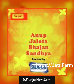 Are Dwarpaalo Kanhai Anup Jalota