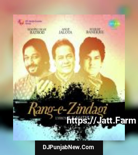 Aashiyaan Roshan Hua Roop Kumar Rathod
