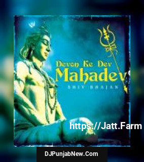 Devon Ke Dev Mahadev