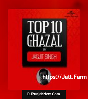Bahut Khoobsurat Jagjit Singh