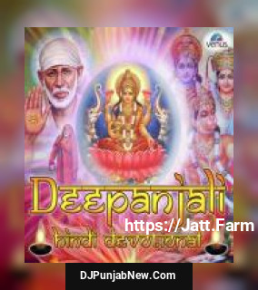 Om Namo Devye - Namaskar Anuradha Paudwal
