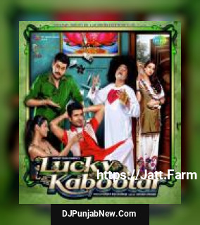 Lucky Kabootar