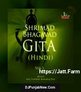 Shrimad Bhagavad Gita - Vol. 1