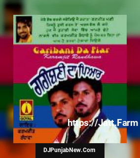 Laddoan Da Dabba Karmjeet Randhawa