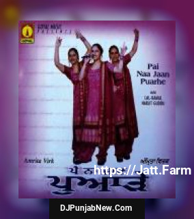 Tere Man Chon Lehge Amrita Virk