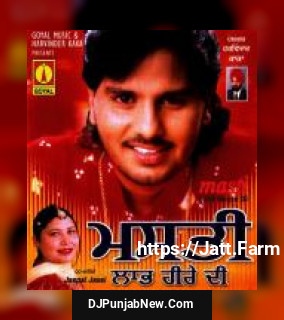 Tu Tu Main Main Labh Heera